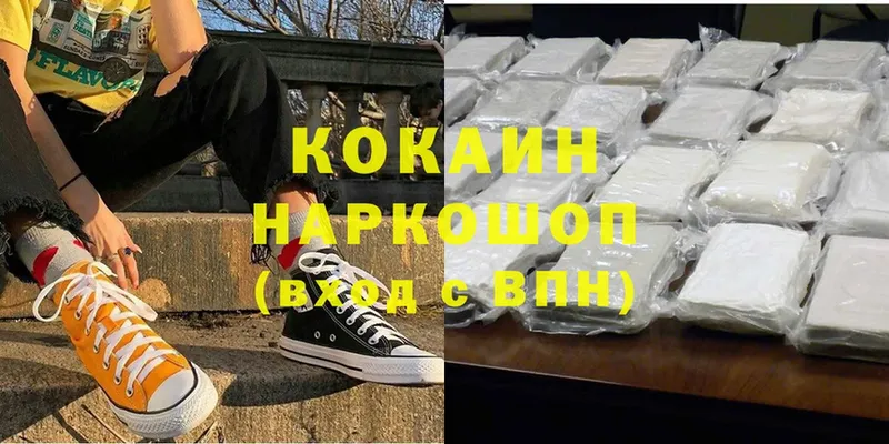 дарк нет наркотические препараты  цены   Олонец  Cocaine Перу 